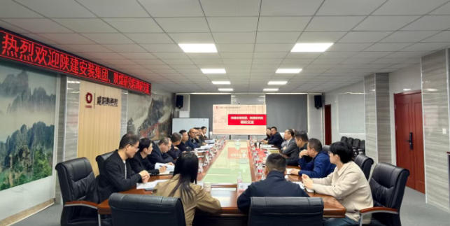 陕建安装集团、陕煤研究院一行到访咸阳陶瓷院、常州中建材（陕西）装备