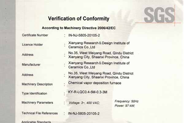 SGS MD 机械 CE 证书