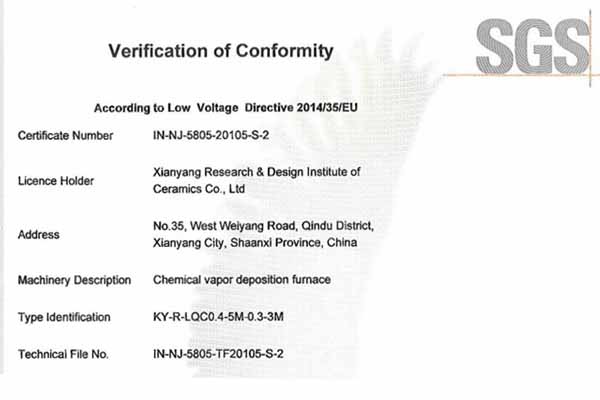 SGS 低电压 LVD CE 证书