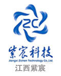 江西紫宸