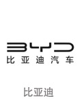 比亚迪