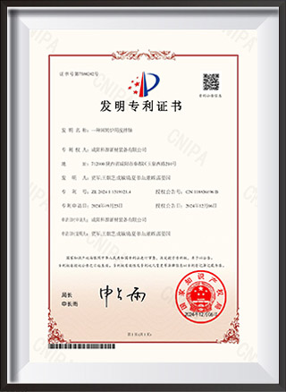 一种回转炉用搅拌轴